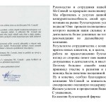 Účetní firma April Benefit Group_ru